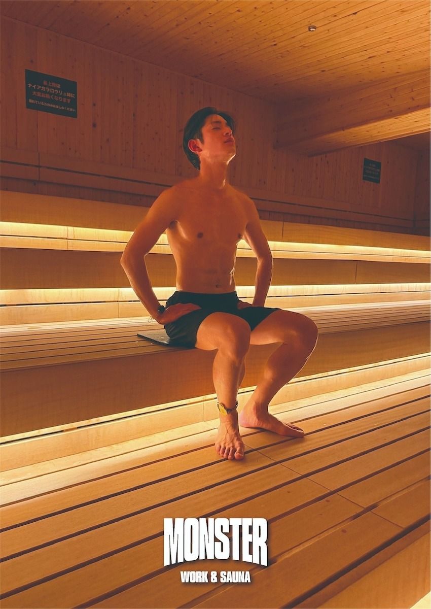 サウナ（男性120分）